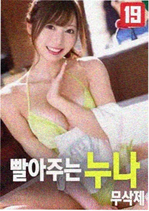 时代影院经典 阿甘正传